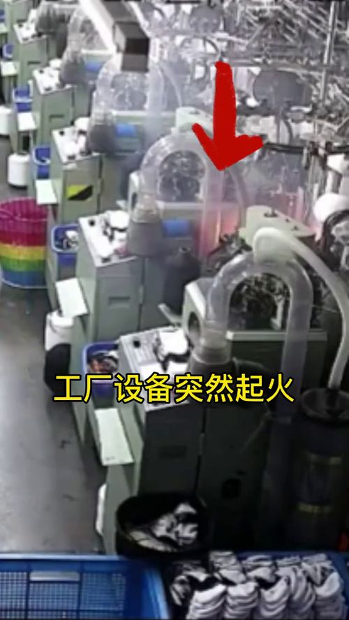 工厂突发火情,还好工人及时发现 网友 拯救了工厂,该加工资