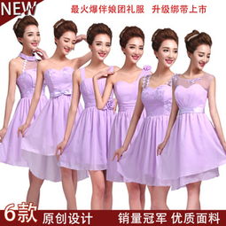 幸福缘点晚礼服产品 产品图片 加盟店怎么样