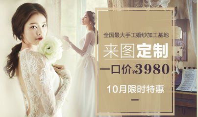 IAM艾慕婚纱礼服定制租赁馆